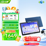 小度学习机G16Pro（6+256GB）小学到高中学生平板电脑 AI家教机 文心大模型 护眼 郎文家 家长管控