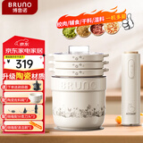 BRUNO绞肉机佐料机家用小型绞馅机切碎肉菜多功能搅拌磨辅食料理机粉打蒜【升级陶瓷】姆明款