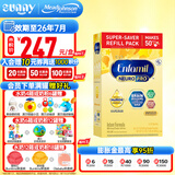 美赞臣美版美赞臣Enfamil新生儿宝宝婴幼儿配方奶粉 1段NEUROPRO 890g/盒