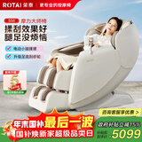 荣泰（RONGTAI）按摩椅家用全身按摩豪华太空舱2025十大品牌送父母生日礼物国家补贴S56鹿皮米