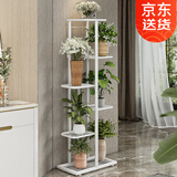 索尔诺 花架 多层折叠落地室内家用阳台装饰花架铁艺客厅庭院简约多肉架 白色H917（7盆升级版）