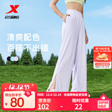 特步防晒裤女UPF100+百搭高腰阔腿裤宽松冰丝长裤专业户外显瘦运动裤 轻纱紫（0149） M