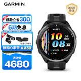 佳明（GARMIN）Forerunner965极夜黑心率跑步铁三户外运动智能手表生日礼物