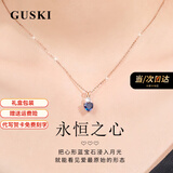 GUSKI法国轻奢新款蓝宝石项链永恒之心时尚元旦表白生日礼物送女友老婆 永恒之心蓝宝石项链 【品牌限定礼盒包装】