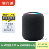 苹果（Apple） 无线蓝牙智能音响音箱  二手智能音箱 苹果 HomePod (第二代) 颜色可参考质检报告