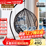 乐系（LEXI） 吊椅双人鸟巢秋千吊篮家用室内阳台吊兰户外吊床藤椅摇篮椅躺椅 单人黑色细藤加大号+脚踏 静音款