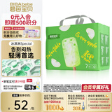 碧芭宝贝拉拉裤冰淇淋special系列婴儿裤型纸尿裤超薄透气 拉拉裤XXXL30片(18KG以上）