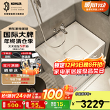 科勒（KOHLER）独立式亚克力浴缸玲纳内外式排水家用浴缸深泡式浴缸带座椅 29059-R-0右角位外排水85cm0.85m
