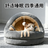 憨憨乐园狗窝猫窝垫子小型犬泰迪宠物窝床猫咪狗狗四季保暖窝垫子长毛窝S