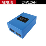 迈越（MAIYUE） 电动工具割草机电池电源线充电器配件器材 24V12A锂电池