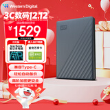 西部数据（WD）6TB 移动硬盘 兼容type-c My Passport随行版2.5英寸 灰 机械硬盘 笔记本电脑外接 大容量加密存储