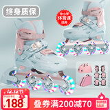 斯威（SWAY）轮滑鞋儿童专业溜冰鞋男女童初学者可调节直排轮成人滑冰旱冰鞋 蓝粉【全包壳+双芭扣】头盔护具 M (适合6-12岁)日常鞋码32-36