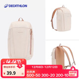 迪卡侬NH120户外登山包徒步背包轻盈舒适书包学生儿童大容量10L-5475281