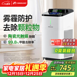 思乐智S400积木空气净化器陶瓷光触媒分解甲醛杀菌0臭氧负离子新风换气一体机除霾除异味新家礼物 基础净化套装【HEPA滤网】 CAPS400