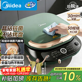 美的（Midea）电饼铛 电饼档 双面加热煎烤机烙饼锅易清洁早餐机 加大加深三明治机薄饼机抗菌烤盘可拆洗JKE3075