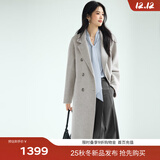 伊芙丽蒋欣代言【镇店爆款】驼绒桑蚕丝高级双面毛呢外套羊毛大衣女冬季 晓雾灰 S 90-115斤