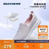 斯凯奇新年礼物女鞋秋冬季健步鞋透气一脚蹬休闲鞋运动鞋送妈妈15637