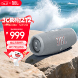 JBL CHARGE5 冲击波五代 便携蓝牙音箱+低音炮 户外防水音响 增强版赛道扬声器 男生礼物 灰色