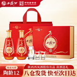 西凤酒陶龄12礼盒 45度凤香型白酒纯粮500ml*2瓶装带酒具礼袋宴请送礼