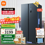 米家小米对开门冰箱超薄墨羽岩多仓速发家用大容量电器风冷无霜双开门对开门节能低噪变频 米家冰箱 MAX 700L 墨青岩