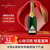 汉凯蘑芳干型起泡酒 750ml单瓶装 德国进口葡萄酒 热门商品