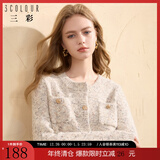 三彩冬款奶油花纱针织衫香风圆领毛衣开衫短款毛衫女 奶白色 M 160/84A