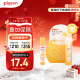 贝亲（Pigeon）婴儿护唇膏  儿童唇膏 宝宝儿童润唇膏 甜橙味 3g IA161