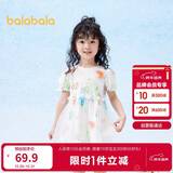 巴拉巴拉童装女童公主裙夏季儿童连衣裙宝宝裙子文艺网纱