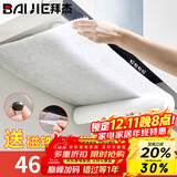 拜杰油烟机吸油纸厨房防油纸吸油棉过滤网隔油防护罩46cm*10m/卷