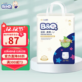 贝奇 BQ柔薄型高腰易拉裤拉拉裤小内裤干爽透气宝宝成长裤男女通用 XXXL码 17KG以上/50片