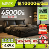 狄普牛皮艺床意式佛山十大品牌客卧室双人1.5x2米双柜轻风大床云悠悠