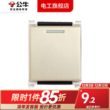 公牛118型混合插座面板香槟金拉丝金功能键模块自由组合搭配 一开双控模块