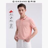 佐丹奴短袖Polo衫男夏季新款弹力莱卡棉撞色边翻领上衣男01015383