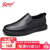 强人商务休闲鞋舒适软面软底套脚皮鞋通勤男鞋 JDA3512010 四季款 42