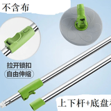 思高旋转拖把单卖杆子配件 旋风T1 T0可用 3M手压旋转拖把杆 杆+底盘+插销+拖把头二个