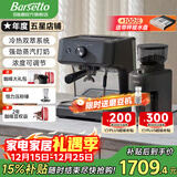 Barsetto【品牌补贴15%】百胜图M2C冷热双萃咖啡机半自动意式家用冷萃带蒸汽奶泡分体机半商用 石墨黑标配（送703磨豆机）