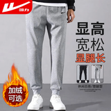 回力休闲裤男宽松系带运动卫束脚裤子男春夏秋季时尚气质百搭长裤男裤