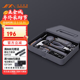 吉米家居家用多功能维修工具箱 多功能刀杆羊角锤卷尺五金工具套装 X1-A