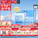 巴布豆（BOBDOG）小波浪拉拉裤L33片(8.5-11.5KG)大码婴儿尿不湿 成长裤 柔软透气