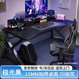 全品屋电脑桌台式电竞桌子双人游戏桌家用办公桌书桌工作台学习桌写字桌
