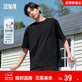 森马[纯棉]T恤男夏简约通勤休闲短袖上衣纯色圆领t恤109924100101