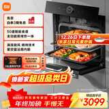 米家小米嵌入式蒸烤箱一体机S1 蒸烤空气炸三合一 58L大容量多功能电蒸箱电烤箱 智能食谱辅助MQR01M