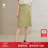 范思蓝恩201028气质开叉半身裙女夏季中长款高腰a字裙职业 暗雾绿 XS