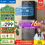 美菱（MeiLing） 饮水机下置式家用立式温热型/冷热型下置水桶饮水器 品牌旗舰【 升级智能触控屏】 制热型