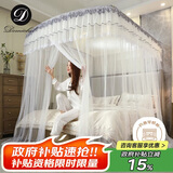 Demichel 家用 落地伸缩钓鱼竿蚊帐三开门 蚊帐架2x2.2米 优雅白 U型宫廷