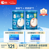 嘉宝原味+钙铁锌高铁米粉辅食米糊含DHA活性益生菌250g6月龄