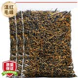 三隐茶叶 特级滇红毛峰红茶云南凤庆古树功夫红茶蜜香型袋装500g