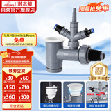 潜水艇（Submarine）XSW-10S洗衣机洗碗机净水器小厨宝前置净水三通多功能下水防臭塞