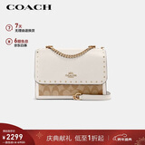 蔻驰（COACH）【品牌直供】女士KLARE士小号斜挎风琴包白卡其色90400元旦礼物