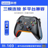 联想（lenovo）S03精英游戏手柄无线蓝牙xbox霍尔扳机switch2/电脑PC/手机/steam双影奇境明末渊虚之羽黑